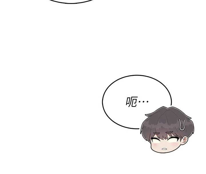 飛機盃女神連線中，第38話-男人的肉棒果然不一樣，第 178 页