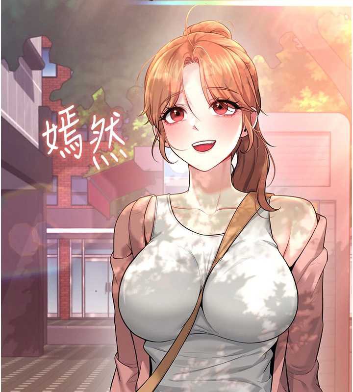 飛機盃女神連線中，第38話-男人的肉棒果然不一樣，第 160 页