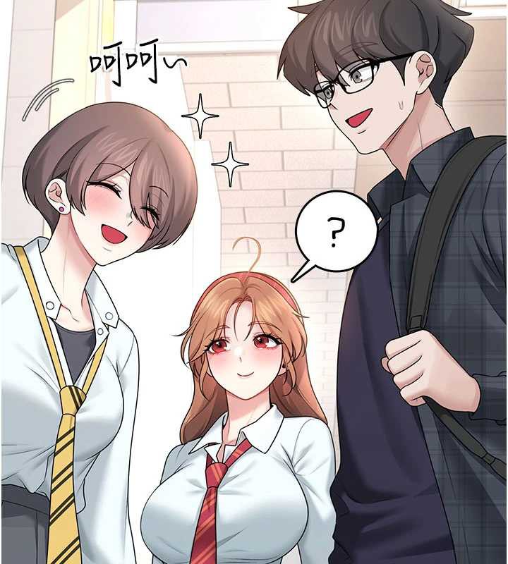 飛機盃女神連線中，第38話-男人的肉棒果然不一樣，第 137 页