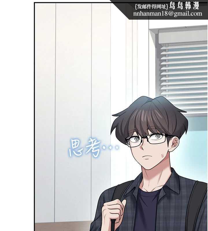 飛機盃女神連線中，第38話-男人的肉棒果然不一樣，第 103 页