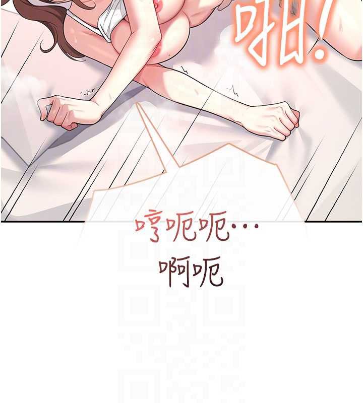 飛機盃女神連線中，第38話-男人的肉棒果然不一樣，第 49 页