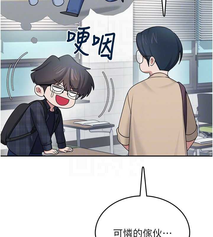 飛機盃女神連線中，第38話-男人的肉棒果然不一樣，第 100 页