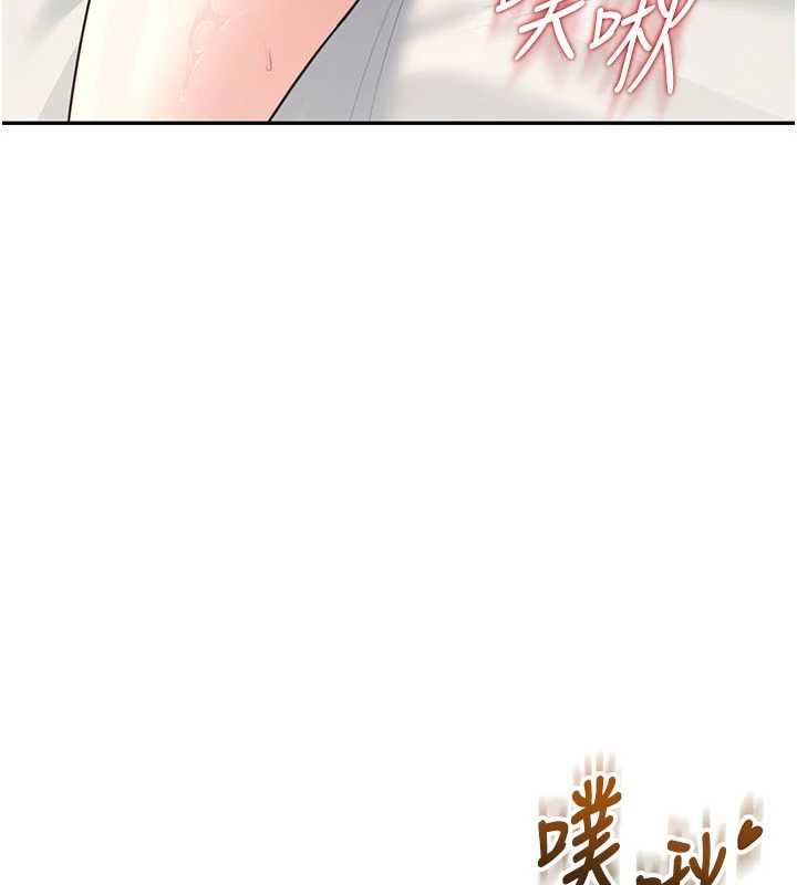 飛機盃女神連線中，第38話-男人的肉棒果然不一樣，第 12 页