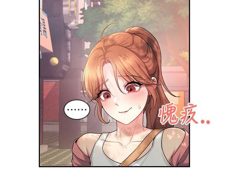 飛機盃女神連線中，第38話-男人的肉棒果然不一樣，第 170 页