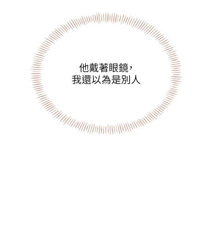 飛機盃女神連線中，第38話-男人的肉棒果然不一樣，第 184 页