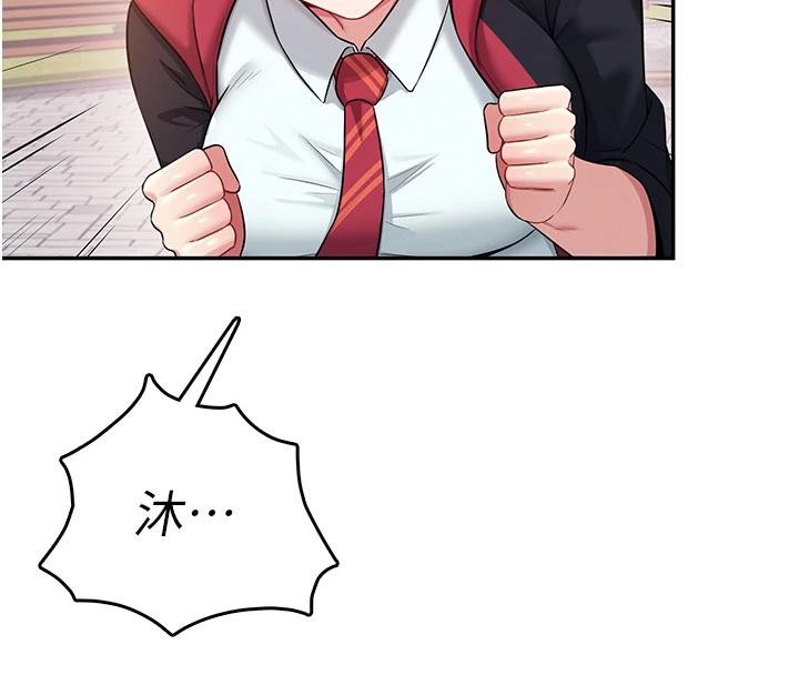 飛機盃女神連線中，第39話-炮友間的通關密語，第 158 页