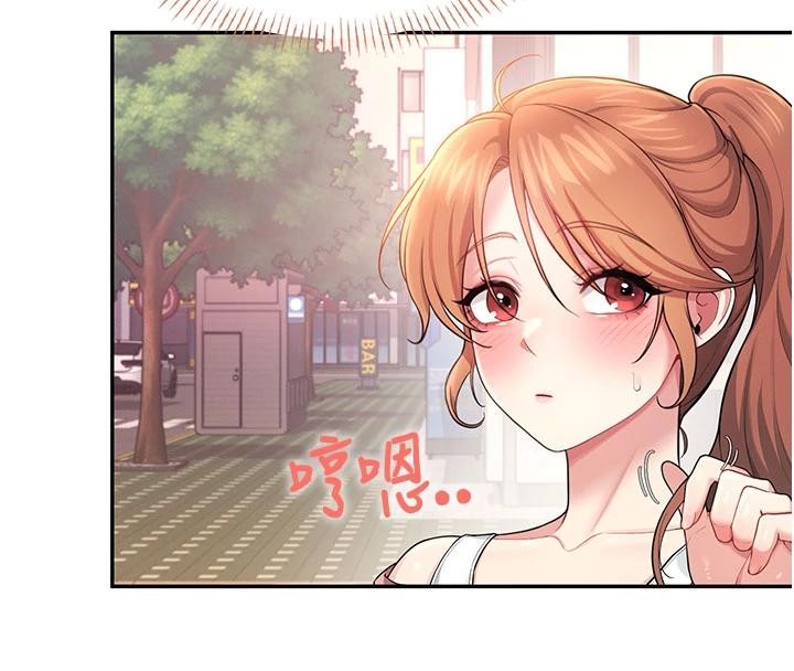 飛機盃女神連線中，第39話-炮友間的通關密語，第 8 页