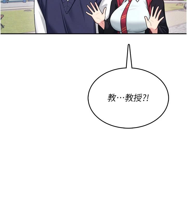 飛機盃女神連線中，第40話-姦情被抓包了嗎?!，第 69 页