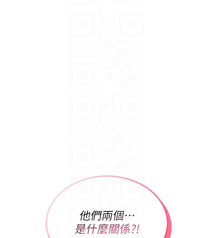 飛機盃女神連線中，第40話-姦情被抓包了嗎?!，第 22 页