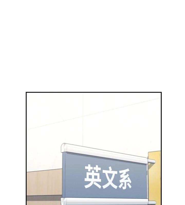 飛機盃女神連線中，第40話-姦情被抓包了嗎?!，第 77 页