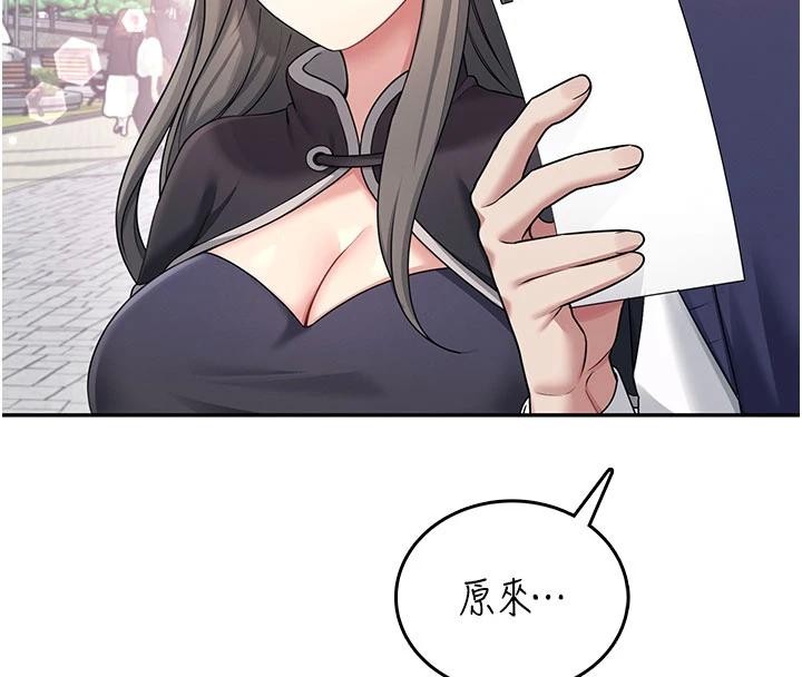 飛機盃女神連線中，第40話-姦情被抓包了嗎?!，第 64 页