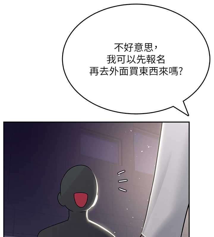 飛機盃女神連線中，第41話-我們才是天生一對♥，第 34 页