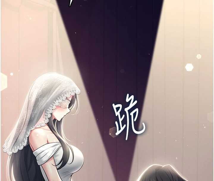 飛機盃女神連線中，第41話-我們才是天生一對♥，第 44 页