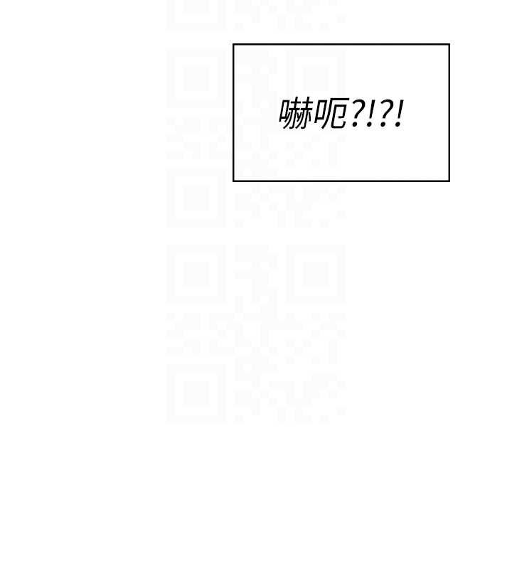 飛機盃女神連線中，第41話-我們才是天生一對♥，第 69 页