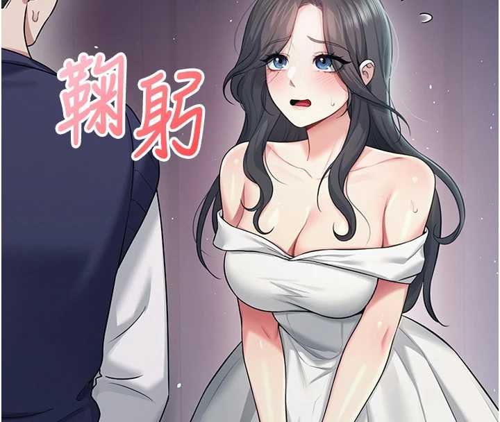 飛機盃女神連線中，第41話-我們才是天生一對♥，第 95 页