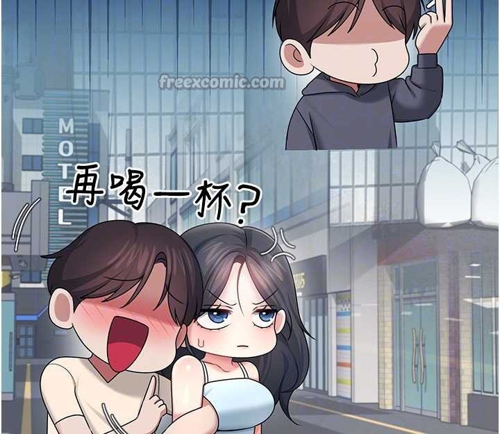 飛機盃女神連線中，第42話-聽見我愛液噴發的聲音了嗎?，第 122 页