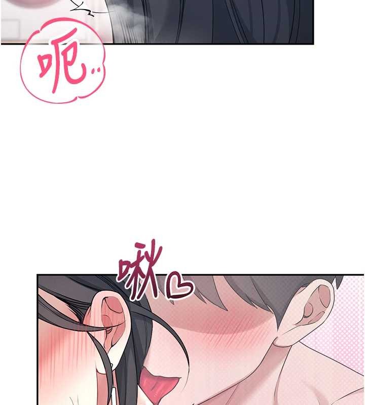 飛機盃女神連線中，第42話-聽見我愛液噴發的聲音了嗎?，第 158 页