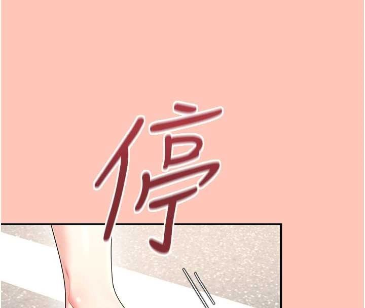 飛機盃女神連線中，第42話-聽見我愛液噴發的聲音了嗎?，第 65 页