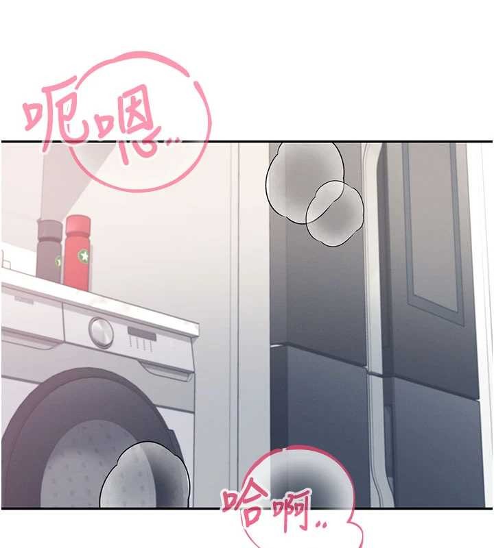 飛機盃女神連線中，第43話-徹底獨占女神小穴，第 123 页