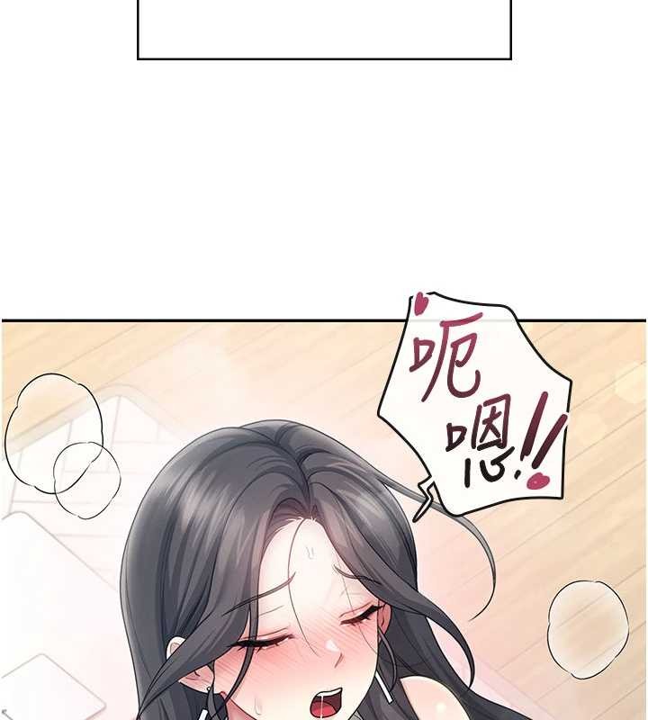 飛機盃女神連線中，第43話-徹底獨占女神小穴，第 143 页