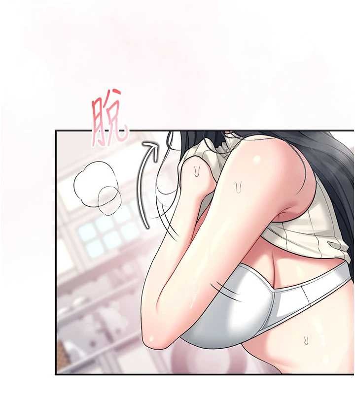 飛機盃女神連線中，第43話-徹底獨占女神小穴，第 5 页