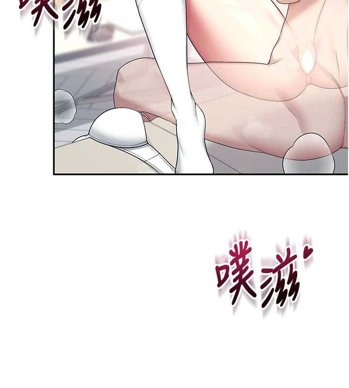 飛機盃女神連線中，第43話-徹底獨占女神小穴，第 125 页