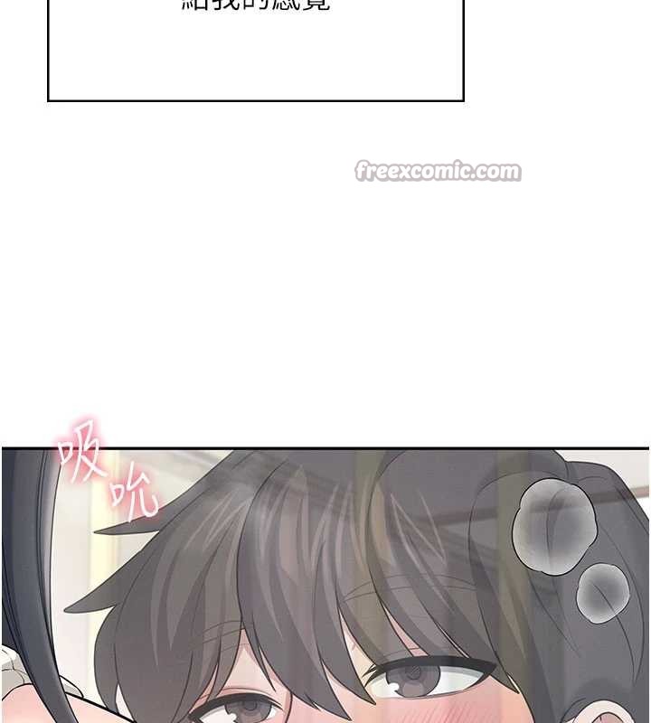 飛機盃女神連線中，第43話-徹底獨占女神小穴，第 140 页