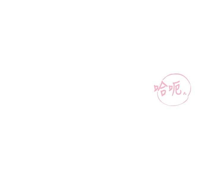飛機盃女神連線中，第43話-徹底獨占女神小穴，第 122 页