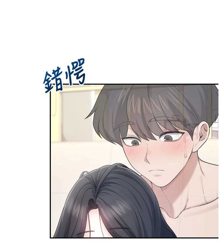 飛機盃女神連線中，第43話-徹底獨占女神小穴，第 116 页