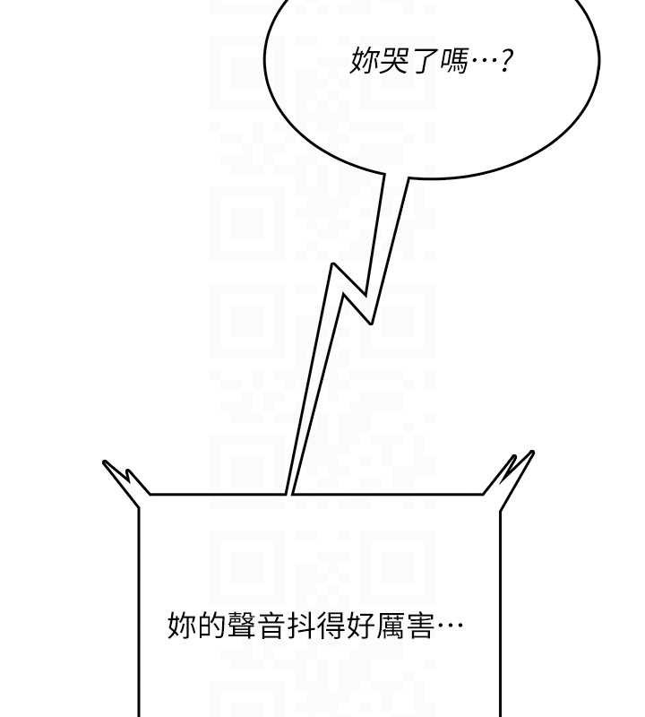 飛機盃女神連線中，第43話-徹底獨占女神小穴，第 82 页