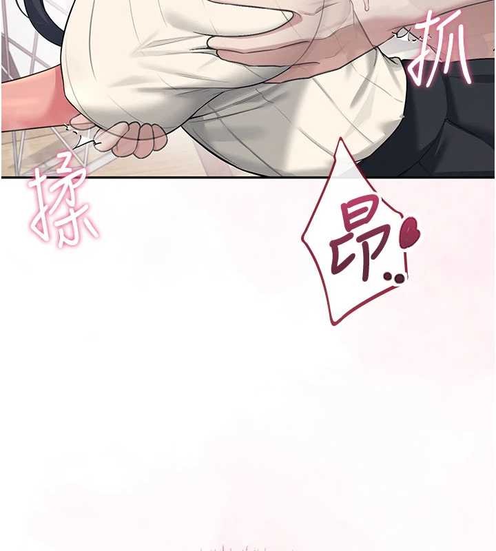 飛機盃女神連線中，第43話-徹底獨占女神小穴，第 3 页