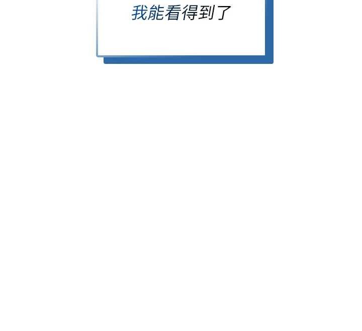 飛機盃女神連線中，第43話-徹底獨占女神小穴，第 157 页