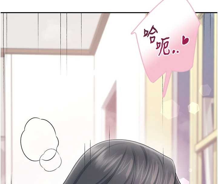 飛機盃女神連線中，第43話-徹底獨占女神小穴，第 134 页