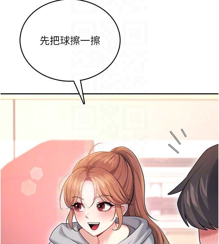 飛機盃女神連線中，第44話-我的身體只有祢能碰♥，第 123 页