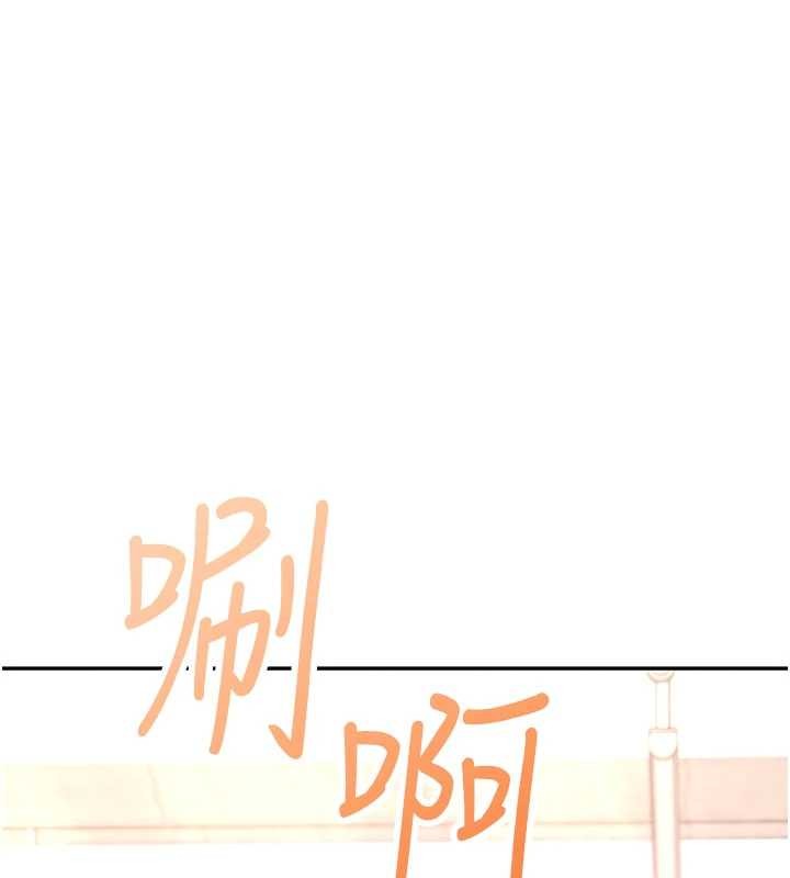 飛機盃女神連線中，第44話-我的身體只有祢能碰♥，第 135 页