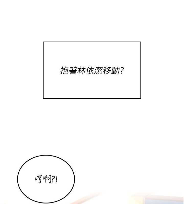 飛機盃女神連線中，第44話-我的身體只有祢能碰♥，第 54 页