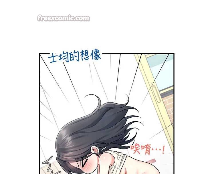 飛機盃女神連線中，第44話-我的身體只有祢能碰♥，第 42 页