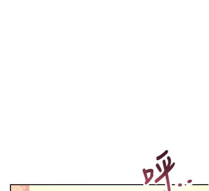 飛機盃女神連線中，第44話-我的身體只有祢能碰♥，第 128 页