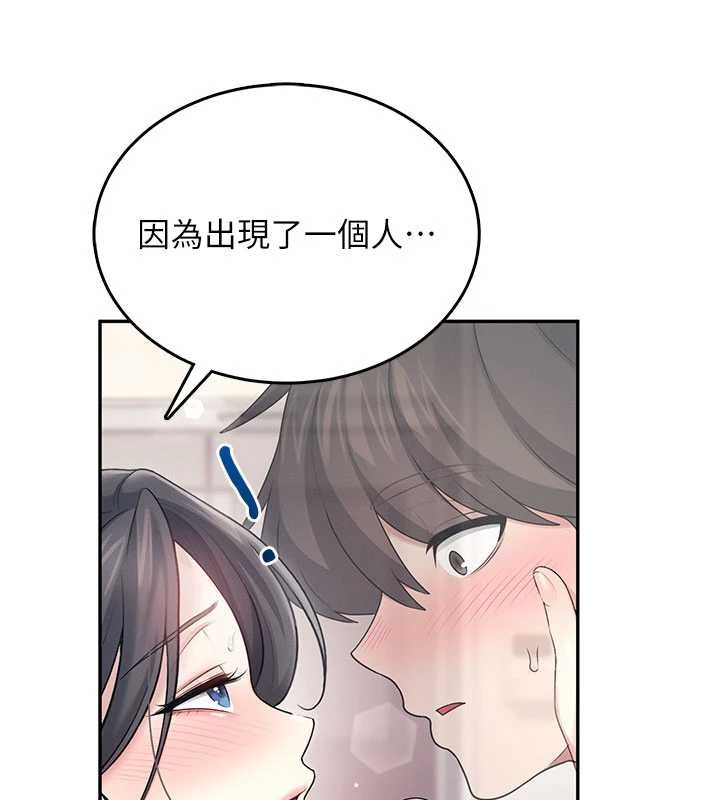 飛機盃女神連線中，第44話-我的身體只有祢能碰♥，第 11 页
