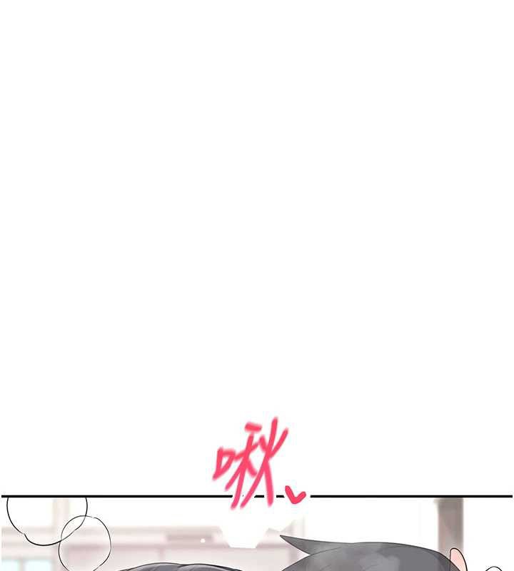 飛機盃女神連線中，第44話-我的身體只有祢能碰♥，第 24 页