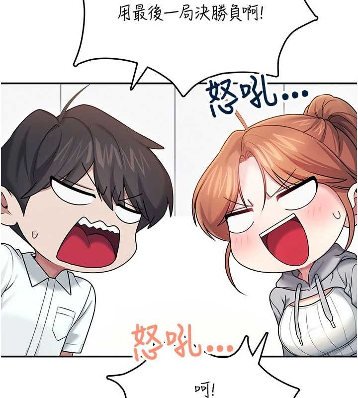 飛機盃女神連線中，第44話-我的身體只有祢能碰♥，第 159 页