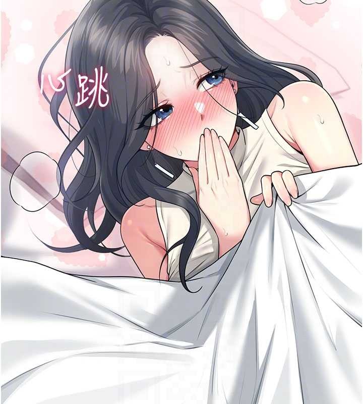 飛機盃女神連線中，第44話-我的身體只有祢能碰♥，第 84 页