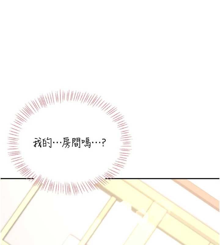 飛機盃女神連線中，第44話-我的身體只有祢能碰♥，第 65 页