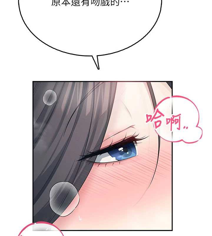 飛機盃女神連線中，第44話-我的身體只有祢能碰♥，第 27 页