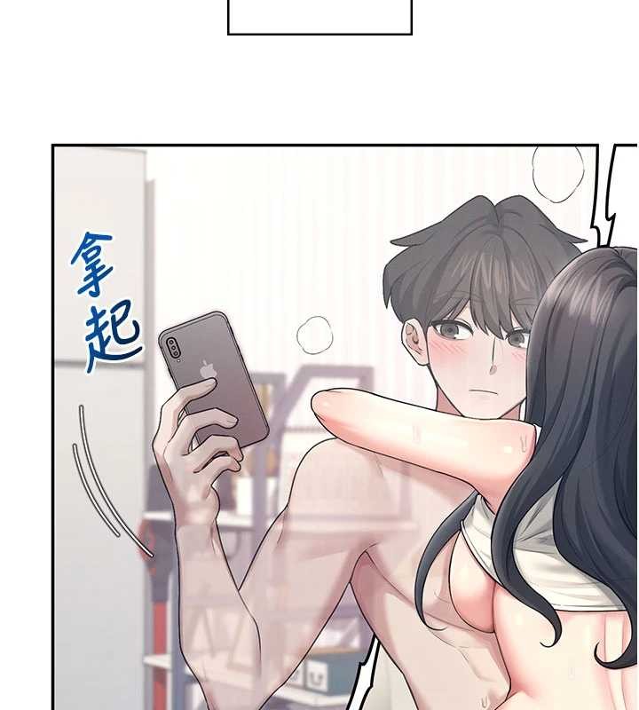 飛機盃女神連線中，第44話-我的身體只有祢能碰♥，第 45 页