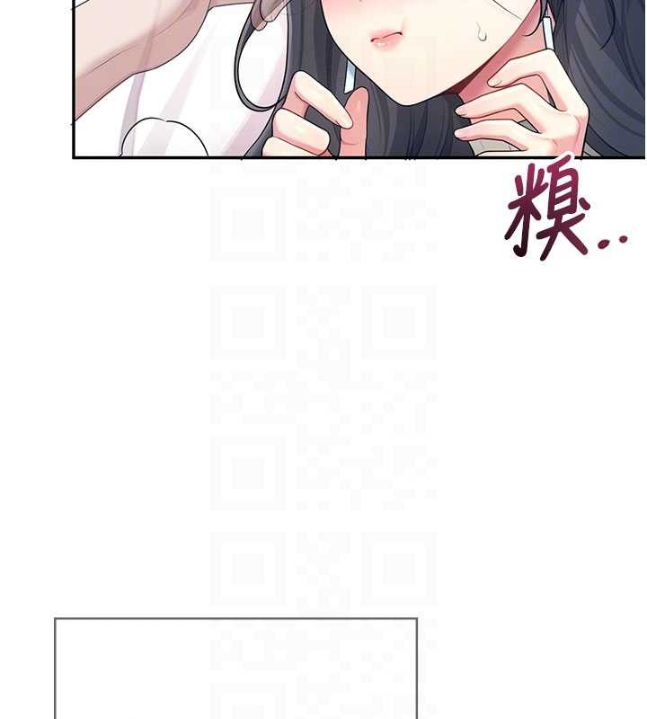 飛機盃女神連線中，第44話-我的身體只有祢能碰♥，第 77 页