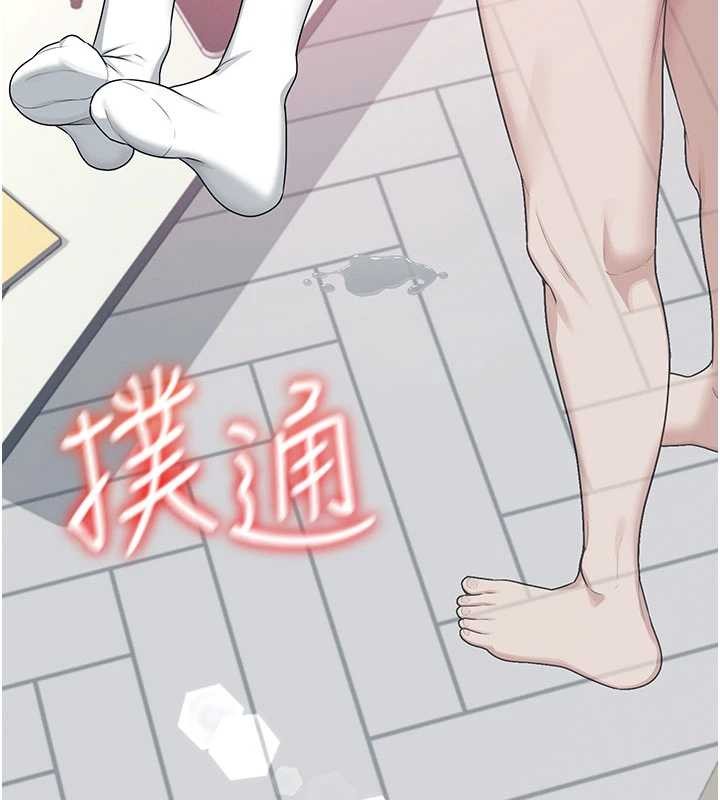 飛機盃女神連線中，第44話-我的身體只有祢能碰♥，第 60 页