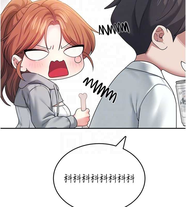 飛機盃女神連線中，第45話-在鄰居家廁所潮吹了!，第 34 页