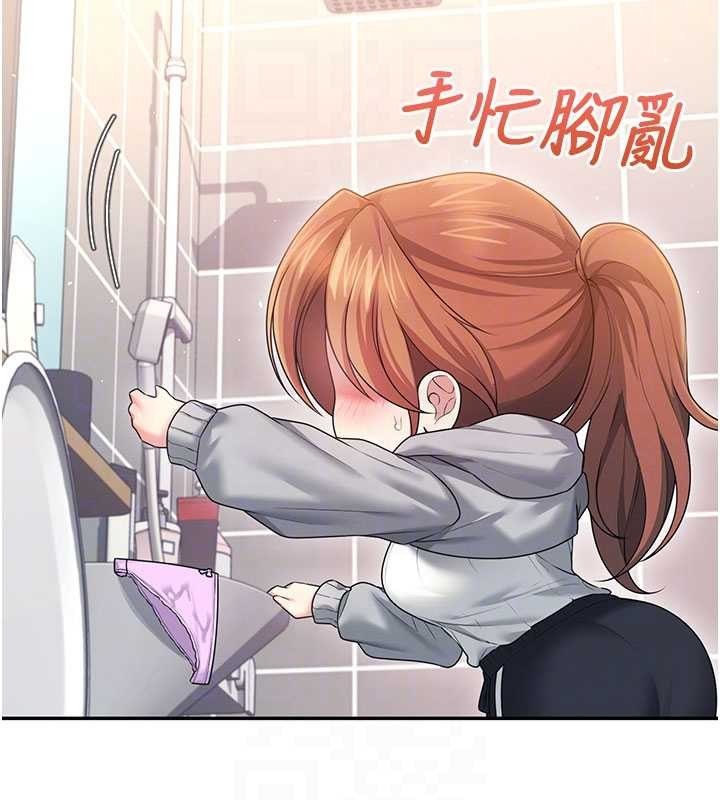 飛機盃女神連線中，第45話-在鄰居家廁所潮吹了!，第 123 页
