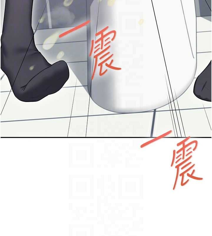 飛機盃女神連線中，第45話-在鄰居家廁所潮吹了!，第 101 页
